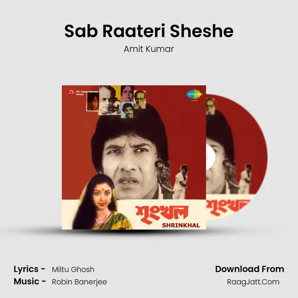 Sab Raateri Sheshe MP3 Song by Amit Kumar Cover