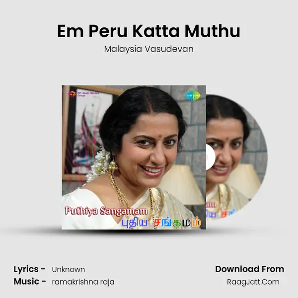 Em Peru Katta Muthu MP3 Song by Malaysia Vasudevan Cover