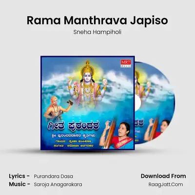 Rama Manthrava Japiso Cover