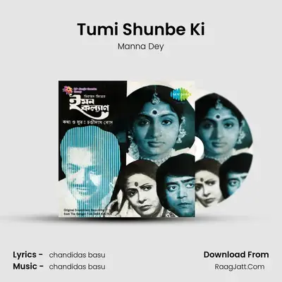 Tumi Shunbe Ki MP3 Song by Manna Dey Cover