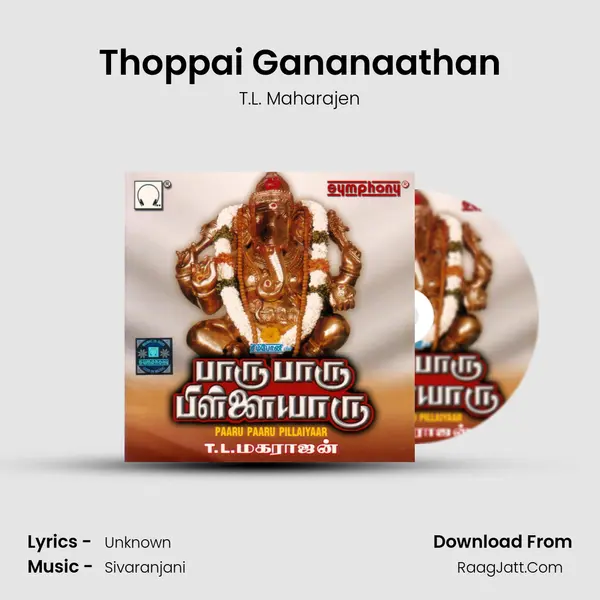 Thoppai Gananaathan MP3 Song by T.L. Maharajen Cover