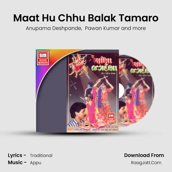 Maat Hu Chhu Balak Tamaro MP3 Song by Anupama Deshpande Cover