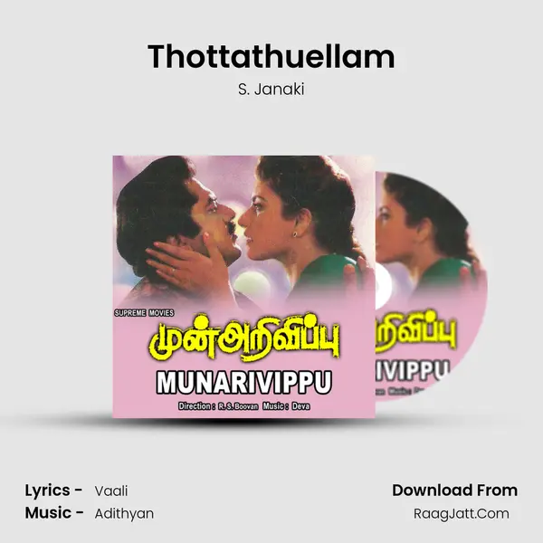 Thottathuellam MP3 Song by S. Janaki Cover