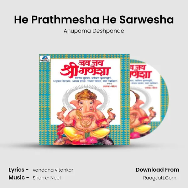 He Prathmesha He Sarwesha MP3 Song by Anupama Deshpande Cover