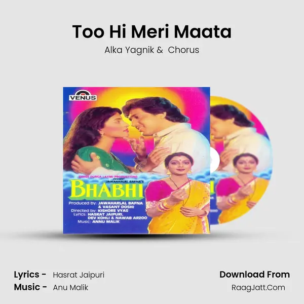 Too Hi Meri Maata MP3 Song by Alka Yagnik Cover