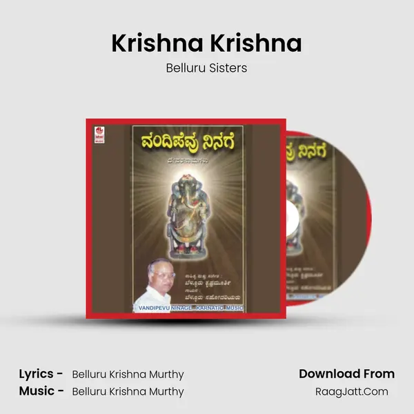 Krishna Krishna MP3 Song by Belluru Sisters Cover
