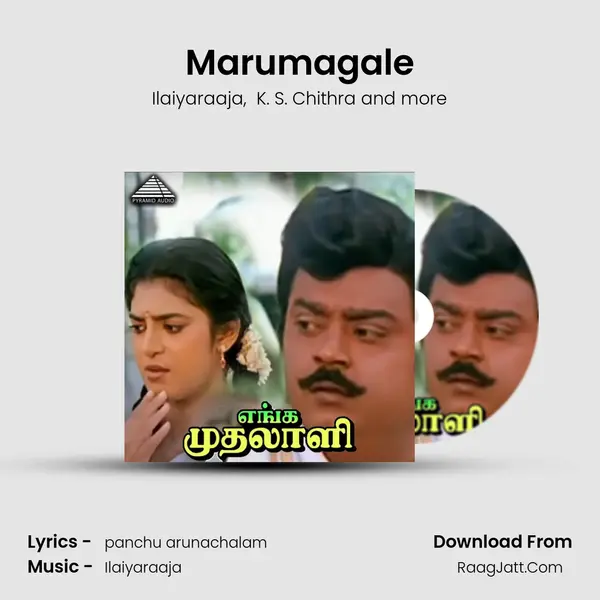 Marumagale MP3 Song by Ilaiyaraaja Cover