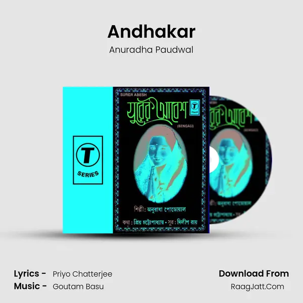 Andhakar mp3 song