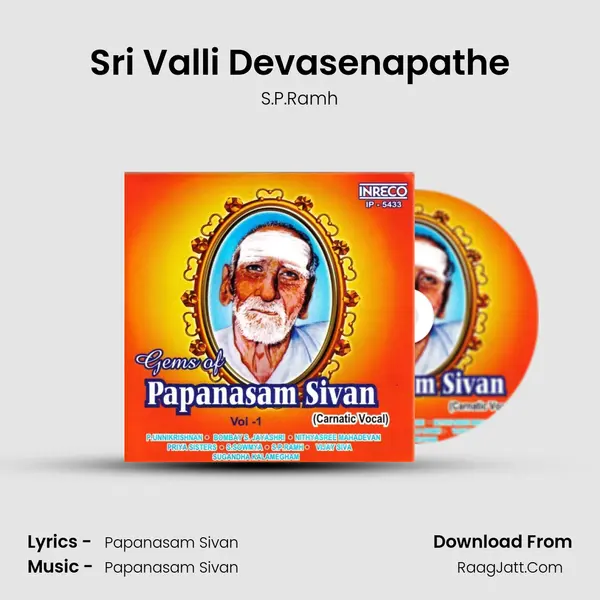 Sri Valli Devasenapathe MP3 Song by S.P.Ramh Cover