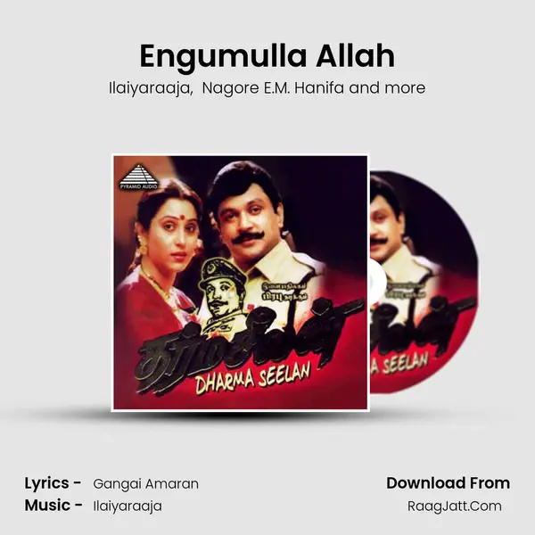 Engumulla Allah MP3 Song by Ilaiyaraaja Cover
