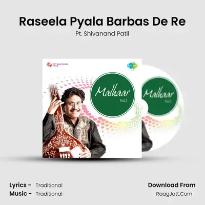 Raseela Pyala Barbas De Re MP3 Song by Pt. Shivanand Patil Cover