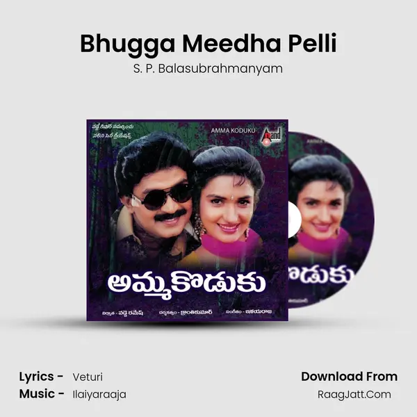 Bhugga Meedha Pelli MP3 Song by S. P. Balasubrahmanyam Cover