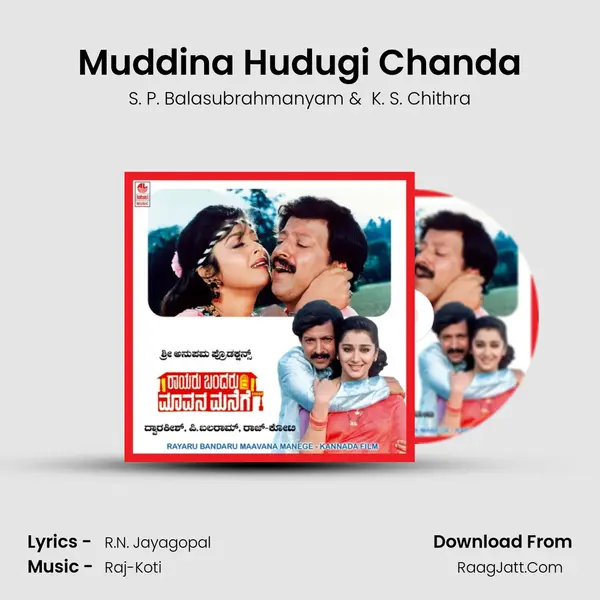 Muddina Hudugi Chanda MP3 Song by S. P. Balasubrahmanyam Cover