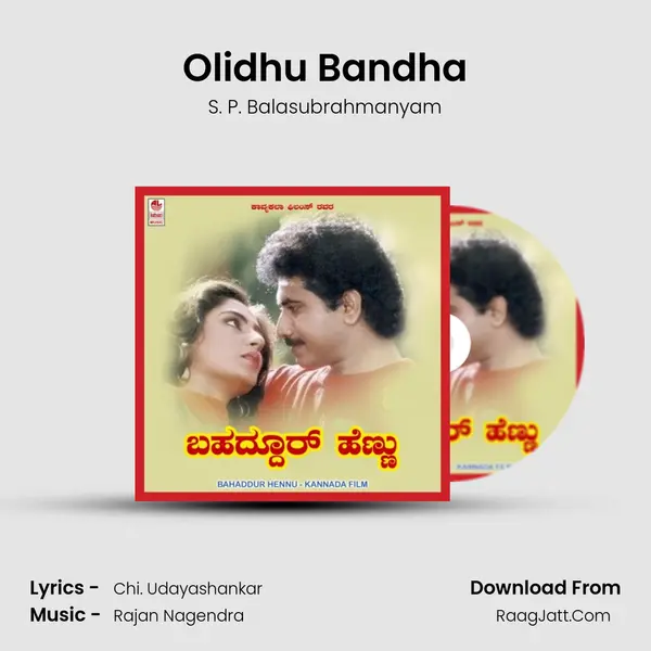 Olidhu Bandha MP3 Song by S. P. Balasubrahmanyam Cover