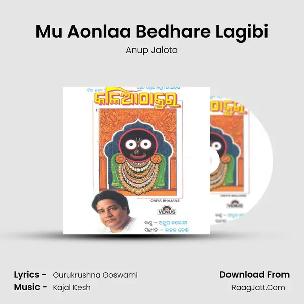 Mu Aonlaa Bedhare Lagibi MP3 Song by Anup Jalota Cover
