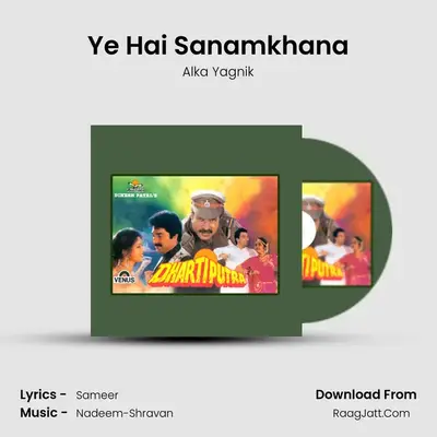 Ye Hai Sanamkhana MP3 Song by Alka Yagnik Cover
