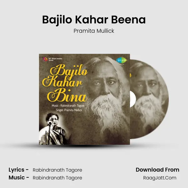 Bajilo Kahar Beena MP3 Song by Pramita Mullick Cover