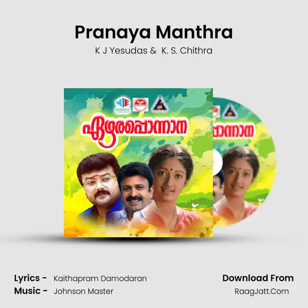 Pranaya Manthra MP3 Song by K J Yesudas Cover