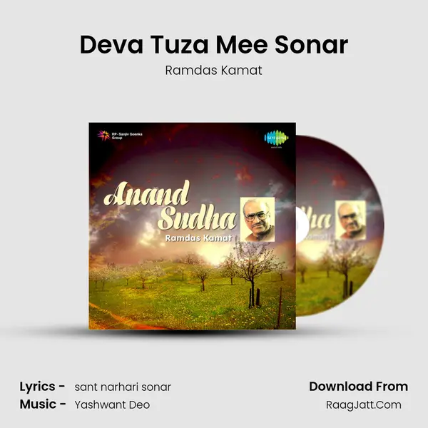 Deva Tuza Mee Sonar MP3 Song by Ramdas Kamat Cover