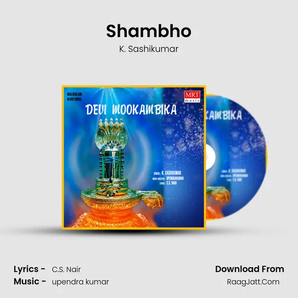 Shambho MP3 Song by K. Sashikumar Cover