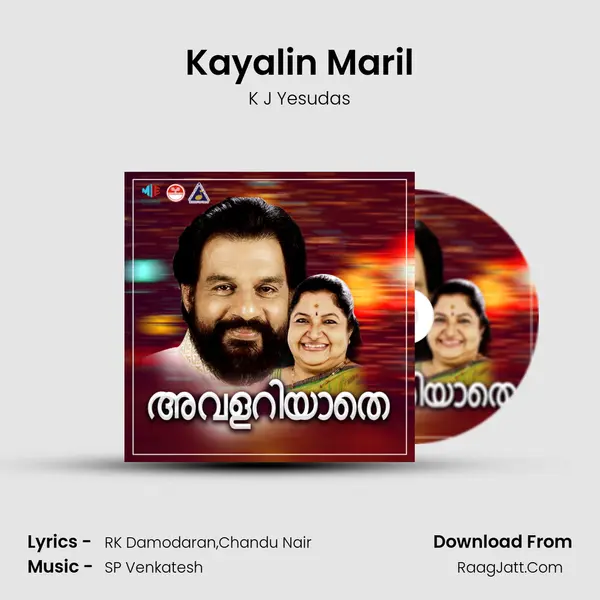 Kayalin Maril MP3 Song by K J Yesudas Cover