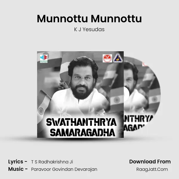 Munnottu Munnottu MP3 Song by K J Yesudas Cover