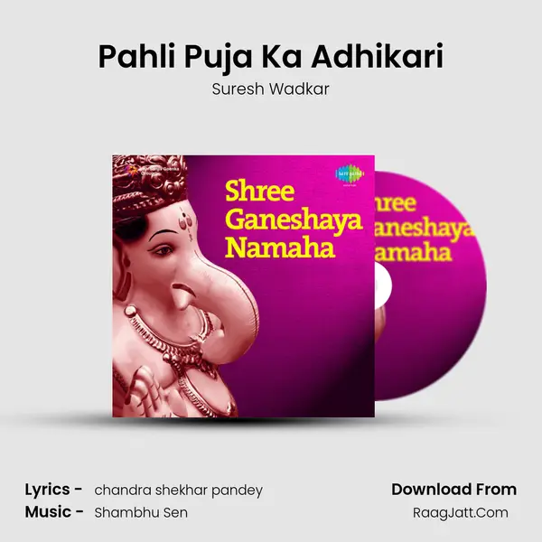 Pahli Puja Ka Adhikari MP3 Song by Suresh Wadkar Cover