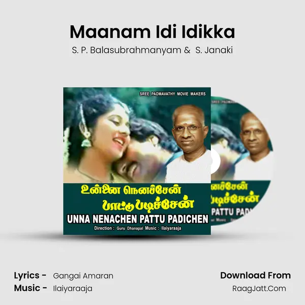 Maanam Idi Idikka MP3 Song by S. P. Balasubrahmanyam Cover