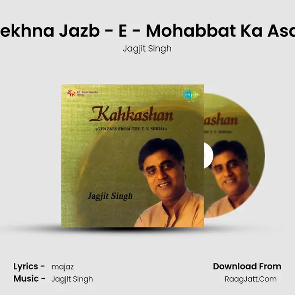 Dekhna Jazb - E - Mohabbat Ka Asar MP3 Song by Jagjit Singh Cover