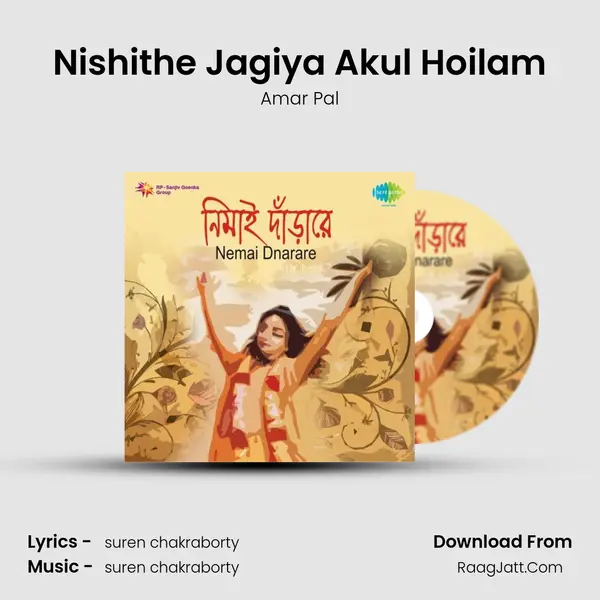 Nishithe Jagiya Akul Hoilam MP3 Song by Amar Pal Cover