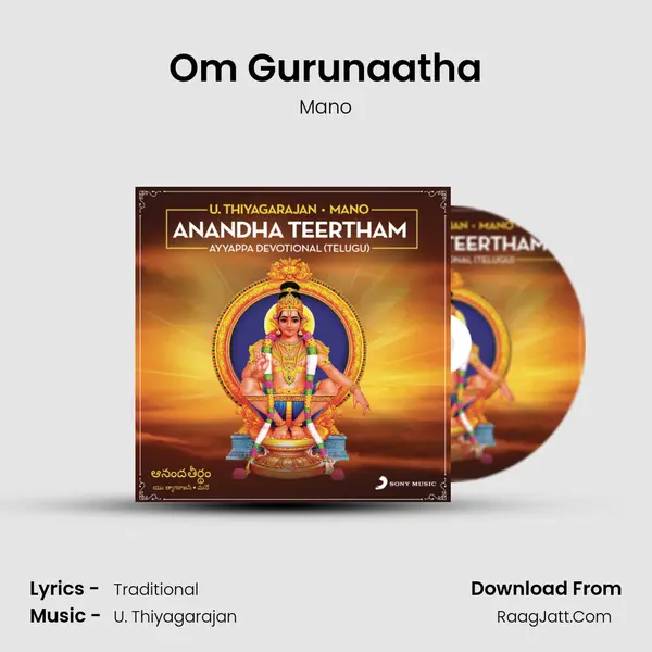 Om Gurunaatha MP3 Song by Mano Cover