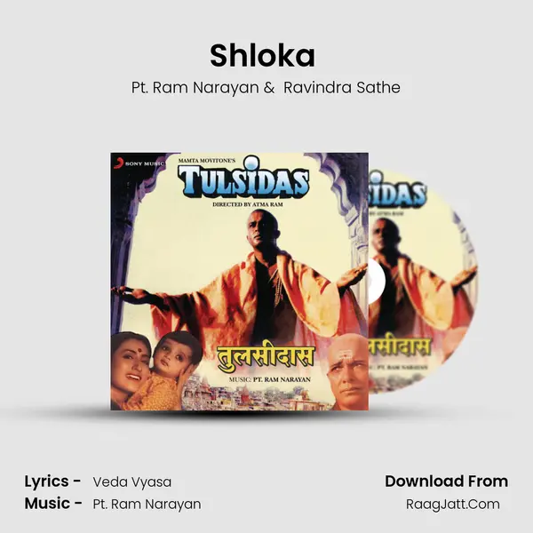 Shloka (From Bhagavad Gita) mp3 song