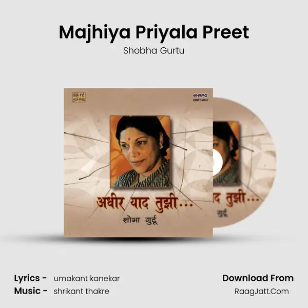 Majhiya Priyala Preet MP3 Song by Shobha Gurtu Cover
