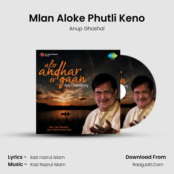 Mlan Aloke Phutli Keno MP3 Song by Anup Ghoshal Cover