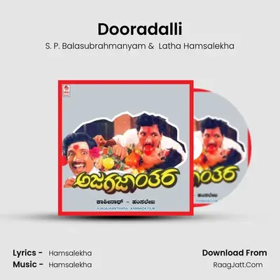 Dooradalli MP3 Song by S. P. Balasubrahmanyam Cover