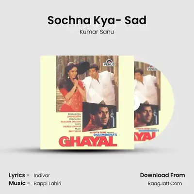 Sochna Kya- Sad MP3 Song by Kumar Sanu Cover