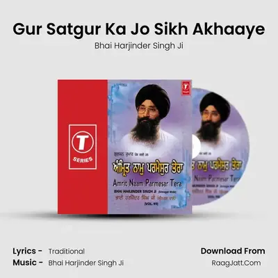 Gur Satgur Ka Jo Sikh Akhaaye MP3 Song by Bhai Harjinder Singh Ji Cover