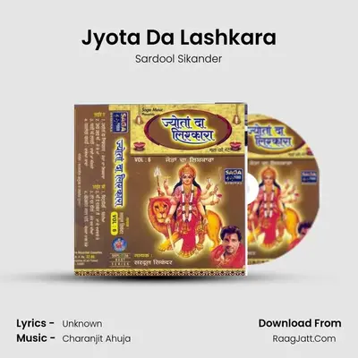 Jyota Da Lashkara MP3 Song by Sardool Sikander Cover
