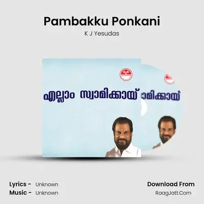 Pambakku Ponkani MP3 Song by K J Yesudas Cover