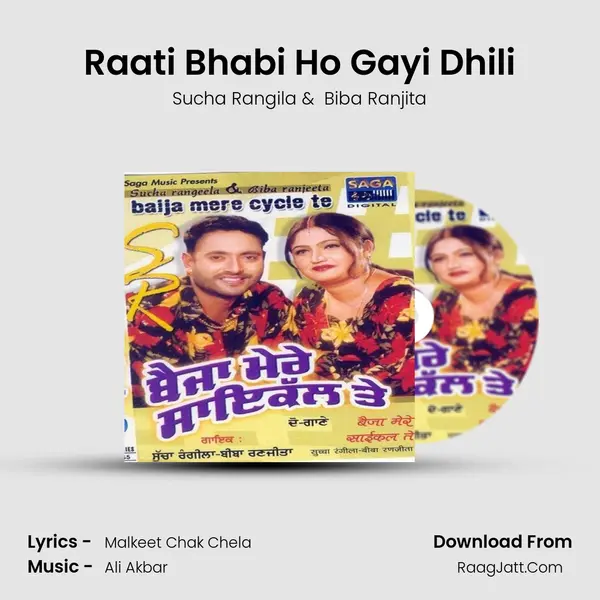 Raati Bhabi Ho Gayi Dhili MP3 Song by Sucha Rangila Cover