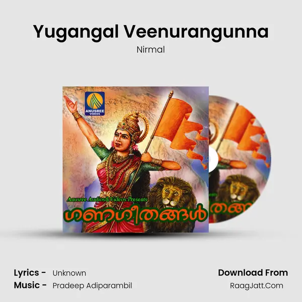 Yugangal Veenurangunna MP3 Song by Nirmal Cover