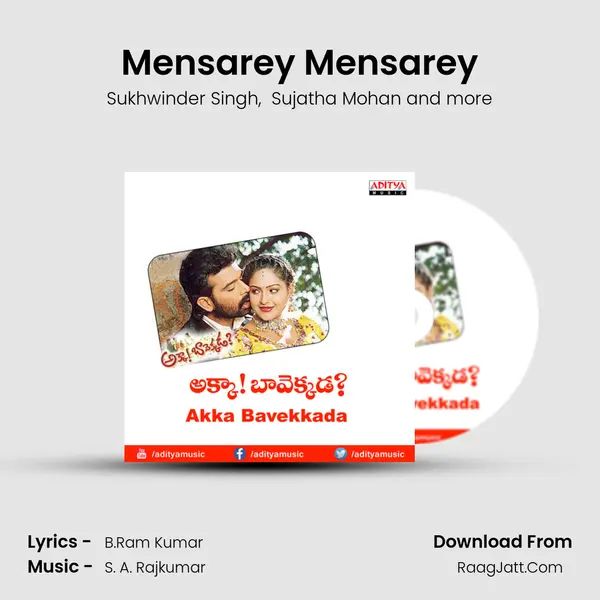 Mensarey Mensarey MP3 Song by Sukhwinder Singh Cover