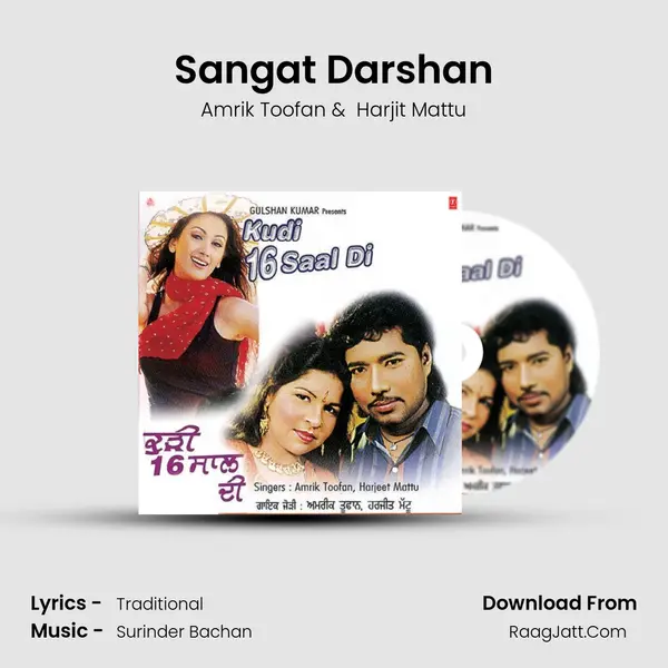 Sangat Darshan MP3 Song by Amrik Toofan Cover