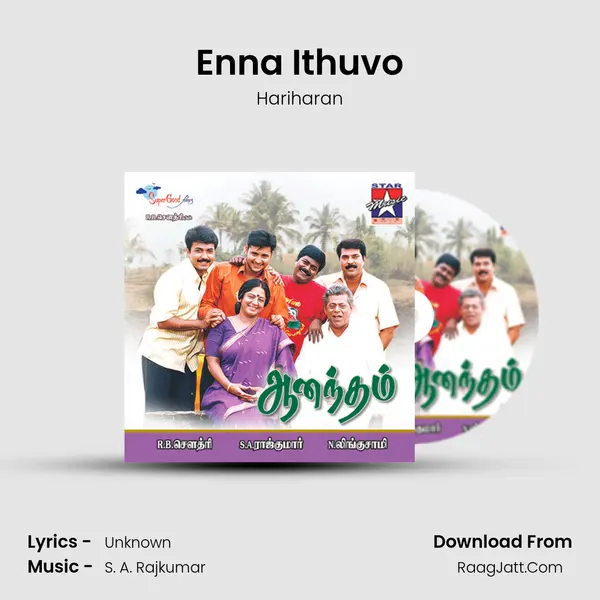 Enna Ithuvo MP3 Song by Hariharan Cover