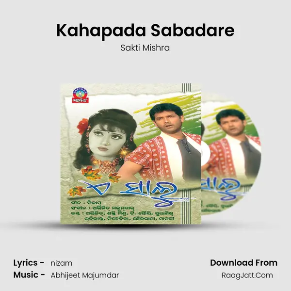 Kahapada Sabadare MP3 Song by Sakti Mishra Cover