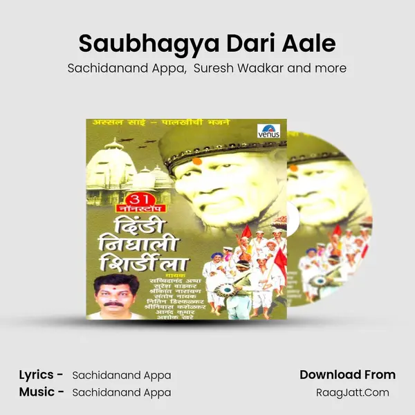 Saubhagya Dari Aale MP3 Song by Sachidanand Appa Cover