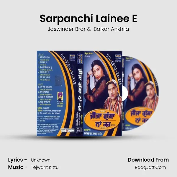 Sarpanchi Lainee E MP3 Song by Jaswinder Brar Cover