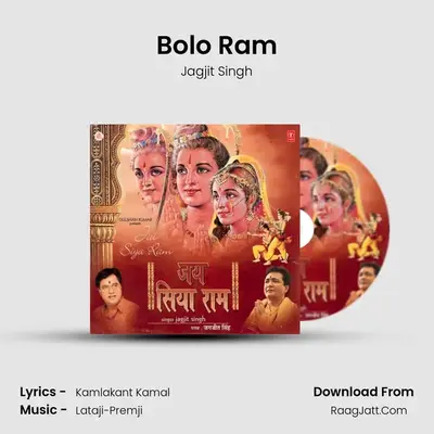 Bolo Ram MP3 Song by Jagjit Singh Cover