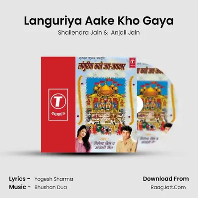 Languriya Aake Kho Gaya MP3 Song by Shailendra Jain Cover