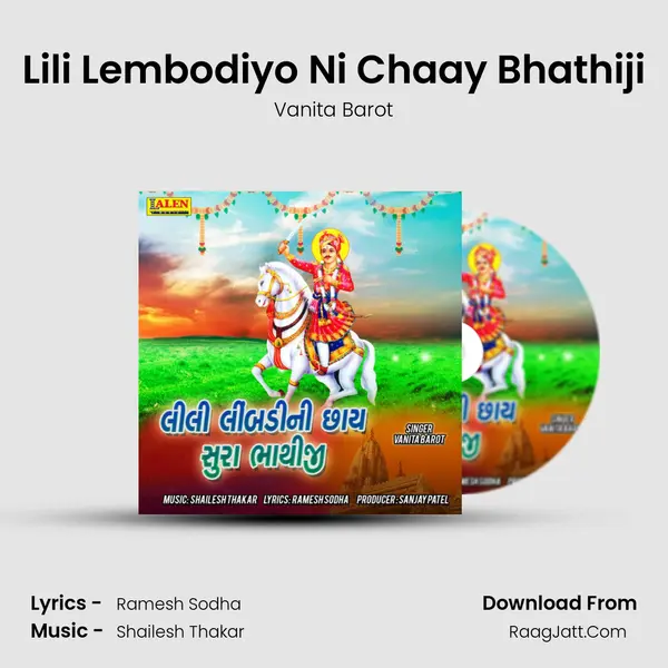 Lili Lembodiyo Ni Chaay Bhathiji - Vanita Barot